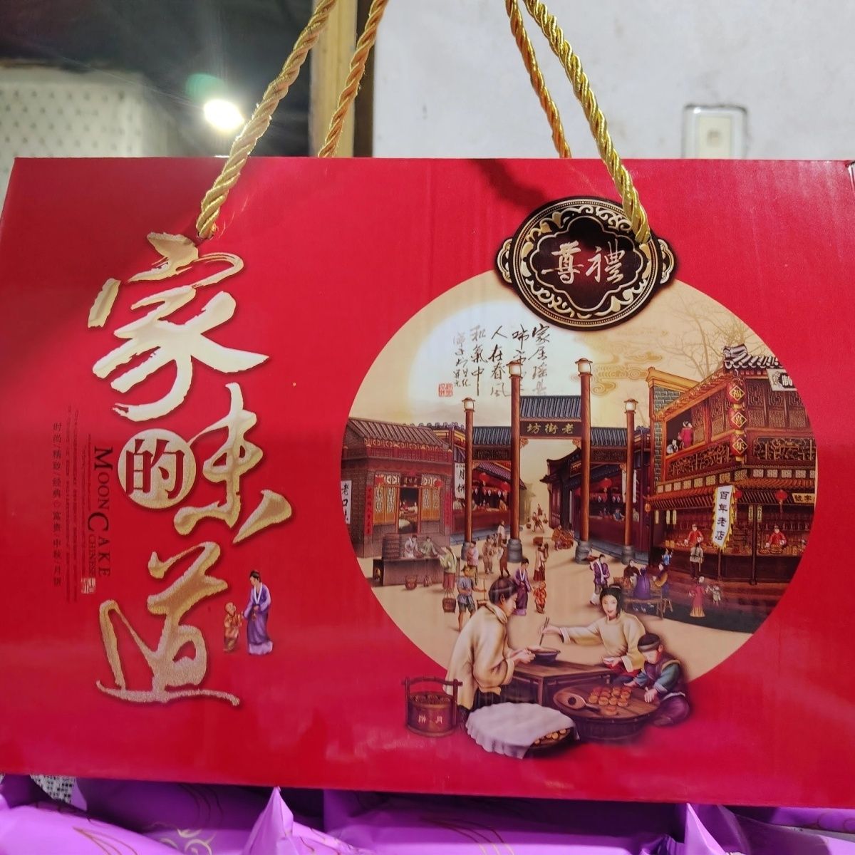 中秋月饼礼盒装酥皮月饼椒盐香葱月饼酥皮糕点老式咸口味酥皮
