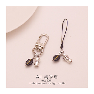 琉璃咖啡豆子手机挂链小杯子钥匙扣耳机挂饰手账本包包小众挂件