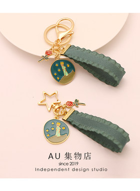 INS小王子玫瑰钥匙扣挂件