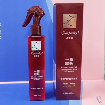 卓洛诗一抹魔滑懒人免洗护发素精华乳补水保湿顺滑改善留香毛躁