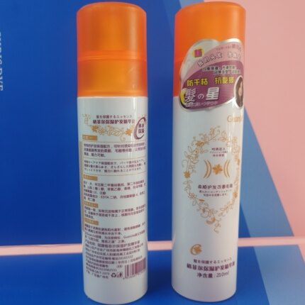 冠捷格菲尔保湿护发精华液210ml 柔顺丝滑修复烫染后毛躁干枯分叉