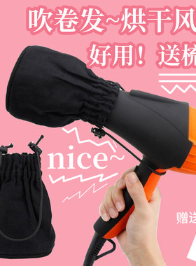 吹风机帆布卷发万能定型烘干罩