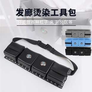 斜挎腰包高端发型师专用剪刀收纳背包理发店用品大全 美发工具新款
