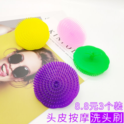 洗发刷清洁头皮神器成人男女家用头部按摩梳去屑止痒洗头梳子养发