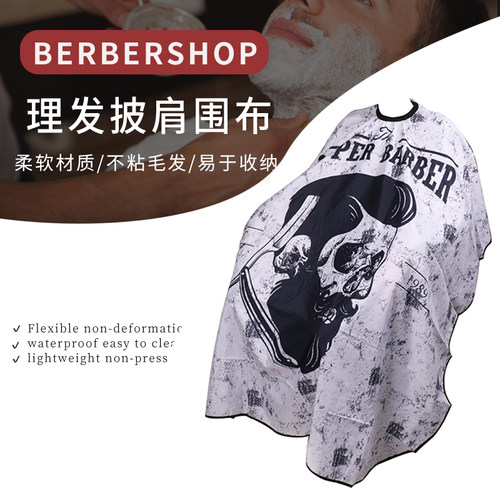 barber复古油头理发店专用剪发围布披肩家用不沾发围裙美发工具