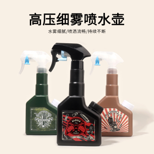 美发专业喷壶发型师专用喷水壶家用浇花酒精消毒喷壶高压雾化喷瓶