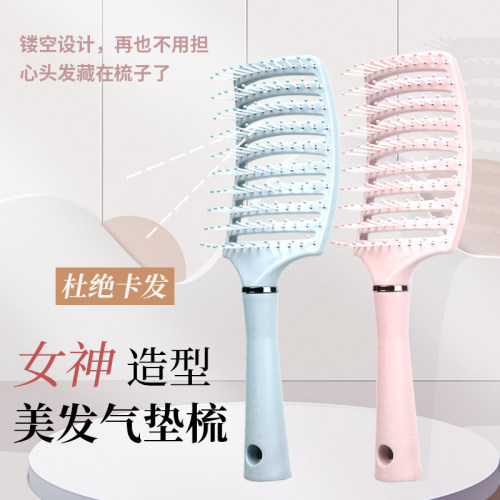梳子家用梳子女士防静电气垫梳