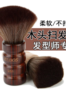 理发店专业木头刷子家庭