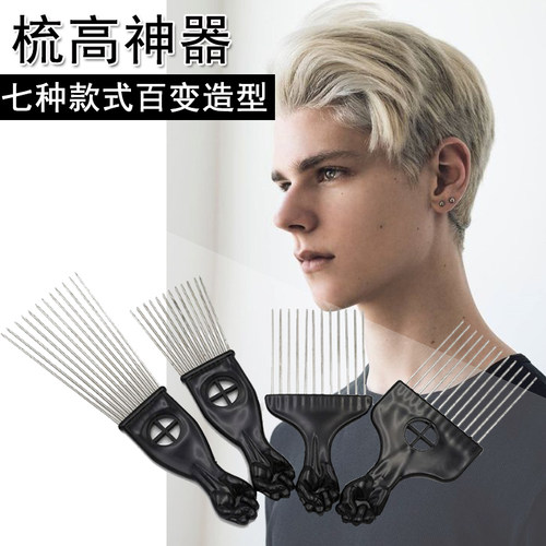 男士大背头油神器造型复古纹理