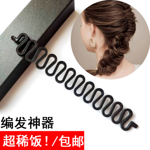 神器懒人美发盘发器工具编发器