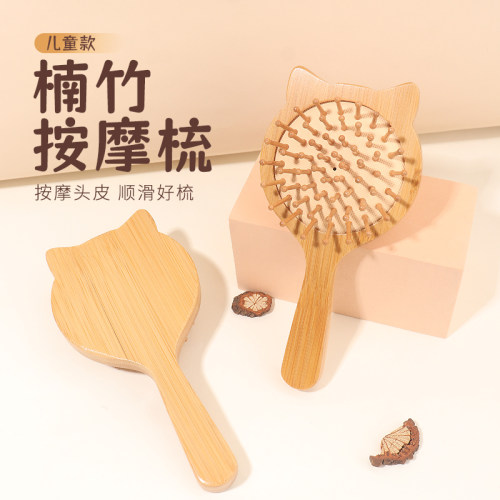 家用儿童梳子女孩专用木头梳