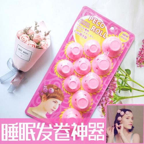 不伤发女神器卷发筒卷发器