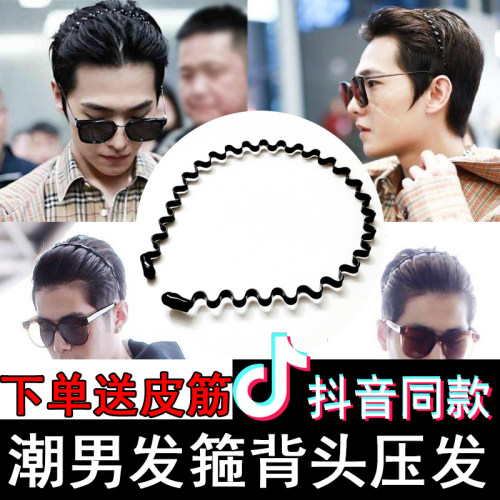 男士背头防滑运动发卡