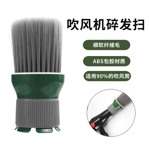 发廊发型师专业美发软毛