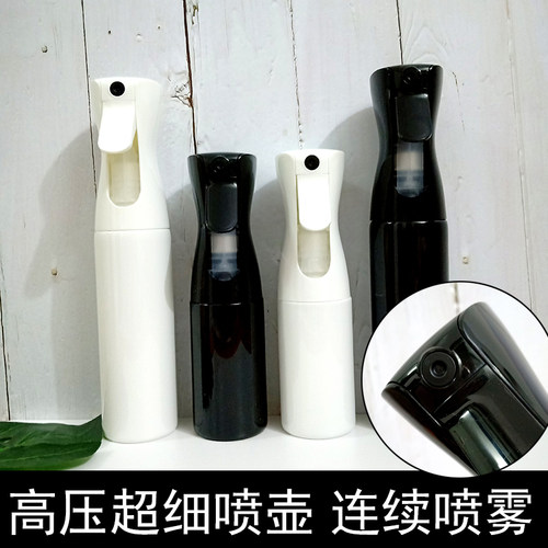 高压超细雾专用工具化妆喷水壶