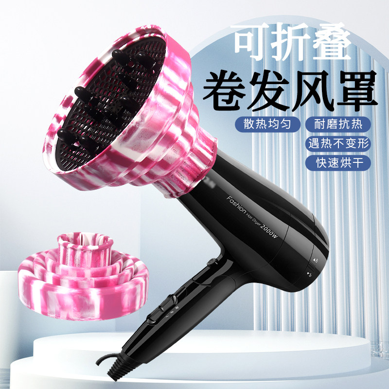 吹风机通用吹卷发烘干定型风罩理发店专业造型耐高温万能折叠烘罩