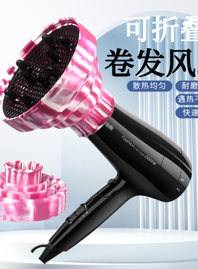 吹风机通用吹卷发烘干定型风罩