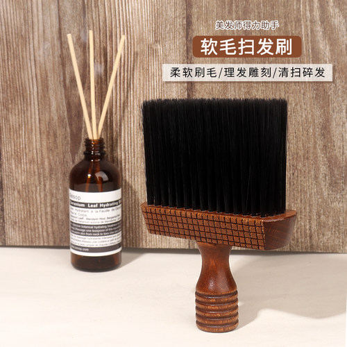 专业美发用品发廊扫碎发刷工具