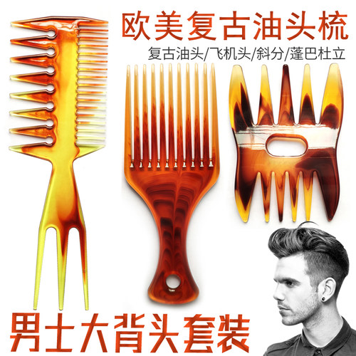 男士专用大背头复古纹理排骨梳