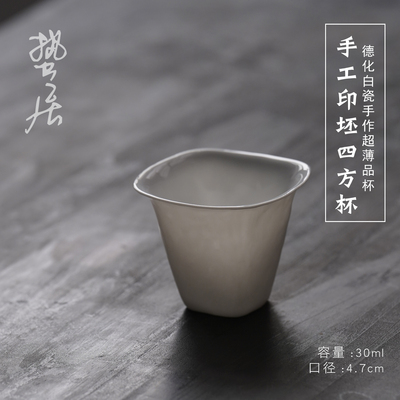 德化白瓷手工印坯超薄茶杯