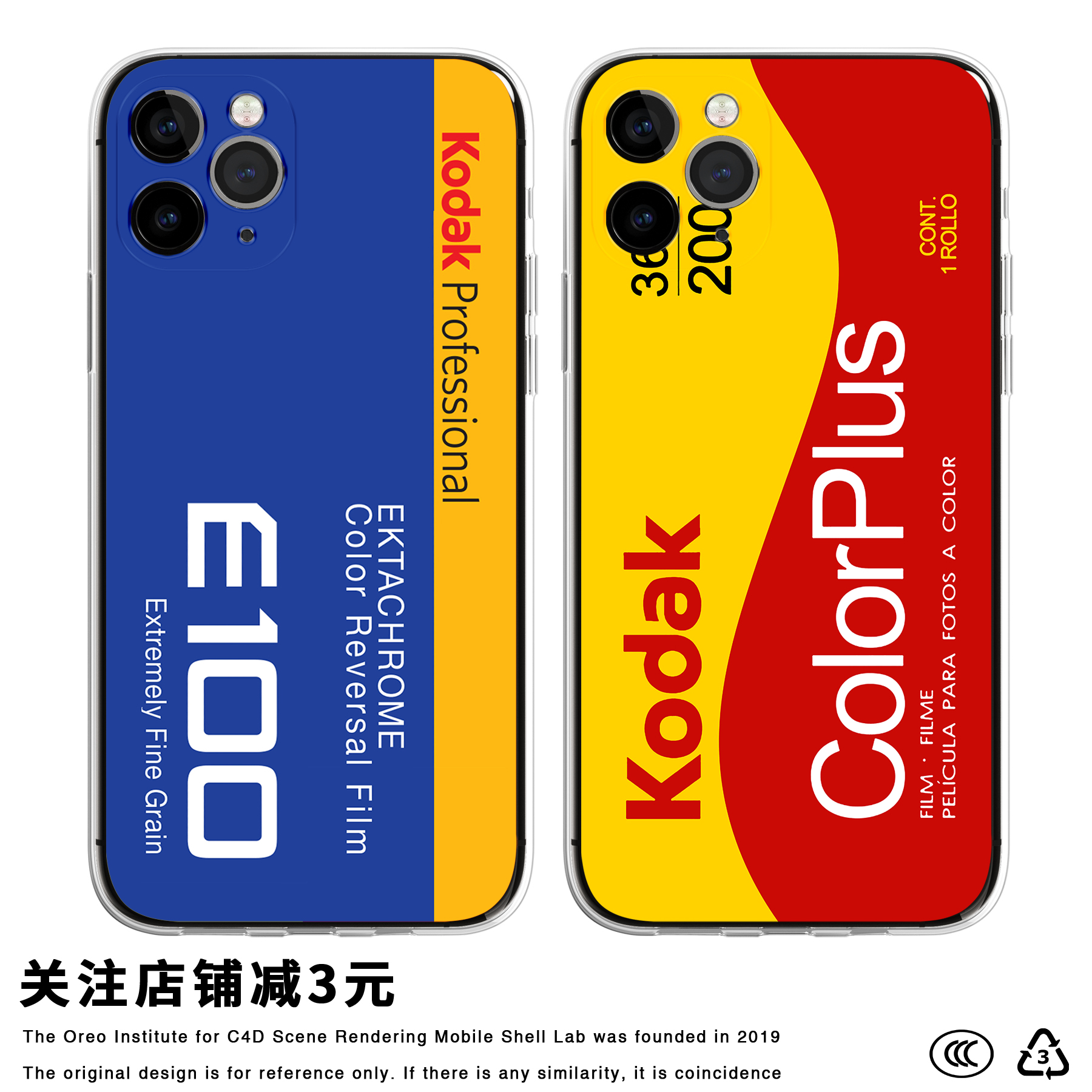 复古相机胶卷手机壳适用于苹果17Pro包边15硅胶XR华为Mate60/小米13