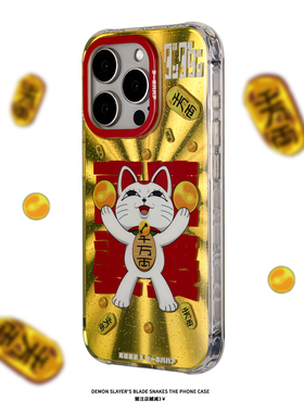 胆大党手机壳适用于苹果17Promax高速婆婆镭射iPhone16Promax渐变14PROMAX软壳IMD透明防摔