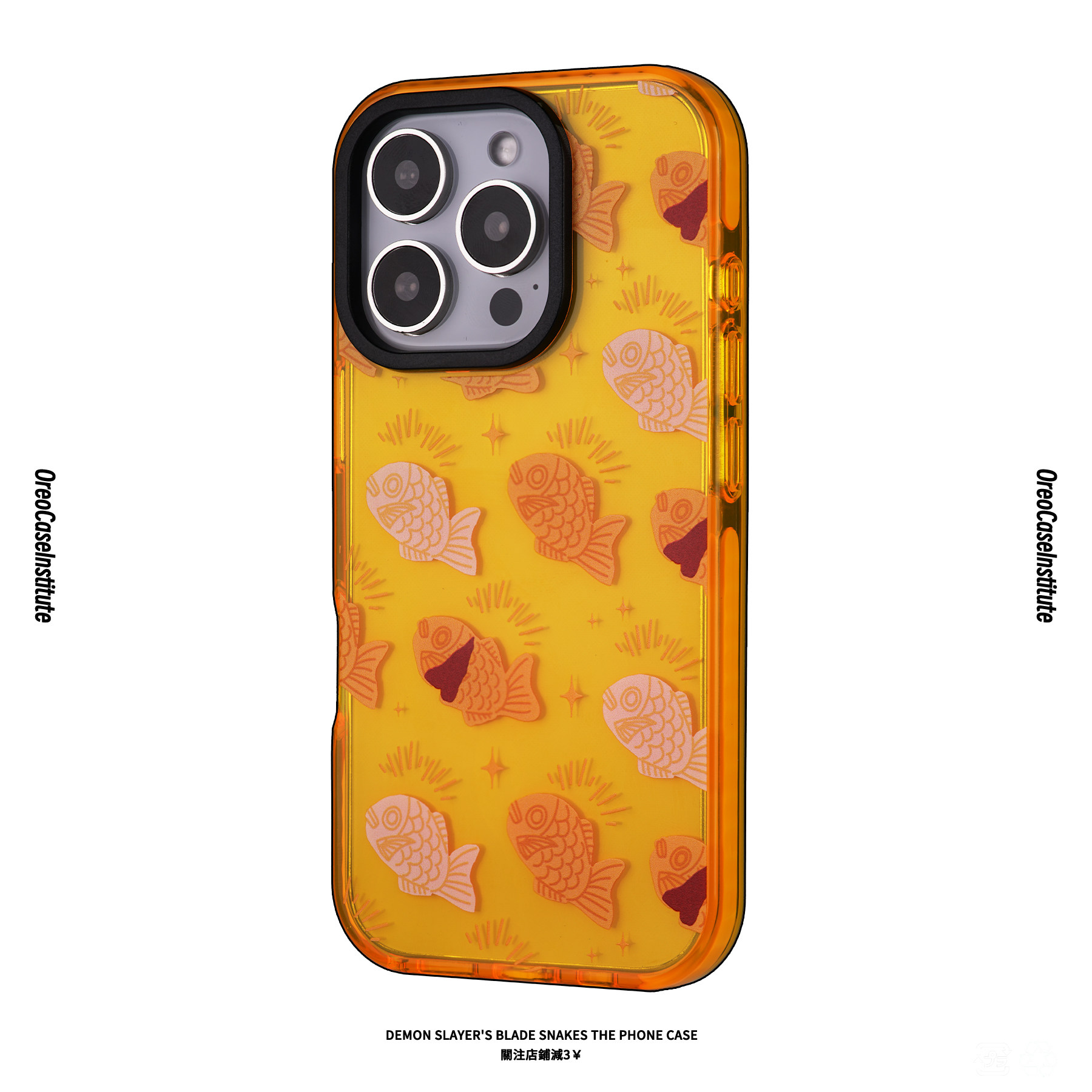 鲷鱼烧日系插画手机软壳ins风适用于苹果iPhone 17/16/14/13Promax原创设计可爱防摔荧光黄情侣简约