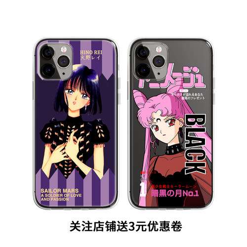 美少女战士火野丽月野兔手机壳适用于苹果17华为P60小米13软壳FindX6水冰月X90