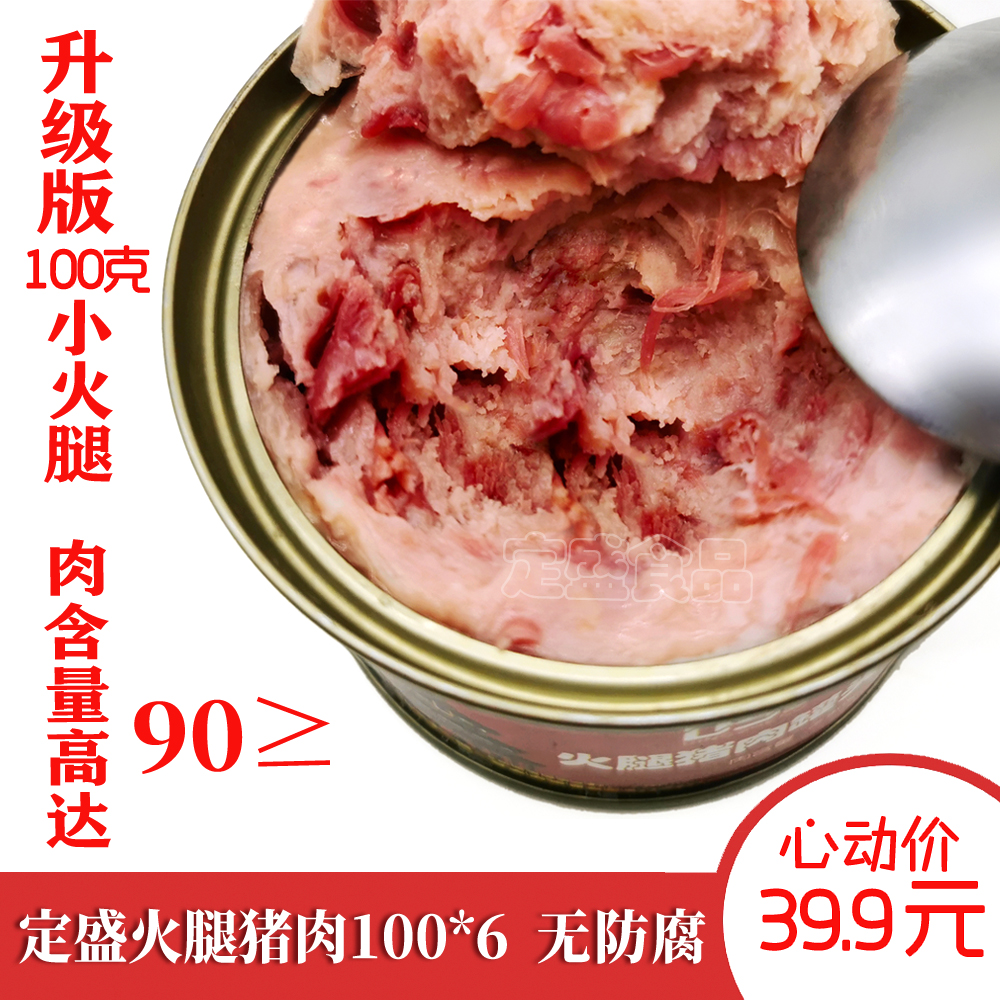 飘香远大定盛小罐型90%100g猪肉