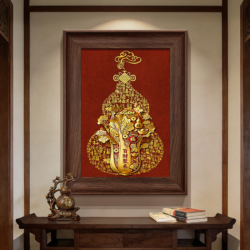 白菜聚福图入户门玄关装饰画新中式福字走廊挂画葫芦茶室桌面摆画