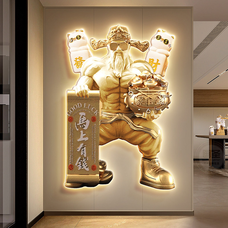 轻奢财神爷玄关装饰画 画网红饭厅奶茶店带钟表挂画 画高档走廊过