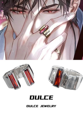 现货高版本陆沉同款红色锆石戒指暗黑冷淡风光与夜之恋食指戒