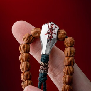 新款高品质福慧·公明真武紫薇三通隔珠道系青年文玩国风配件