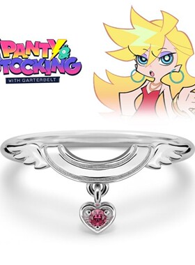 高品质新款《吊带袜天使》潘迪主题印象戒指天使元素动漫周边