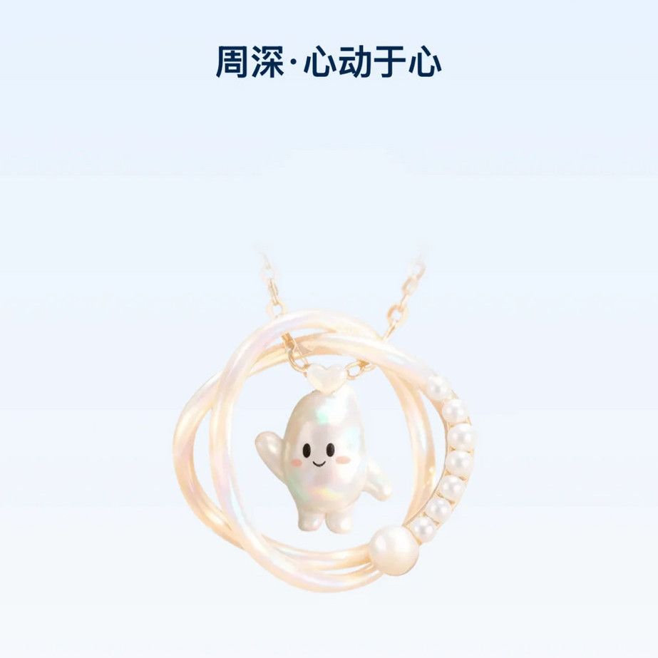 高品质新款明星周深音乐徽章实体项链百搭高级感锁骨链