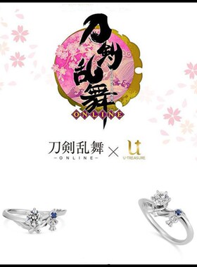 新款高品质刀剑乱舞周边山姥切长义戒指指环女ins简约韩版