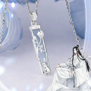 新款高版本魔道祖师联名动漫周边饰品cos蓝忘机生日原耽美项链