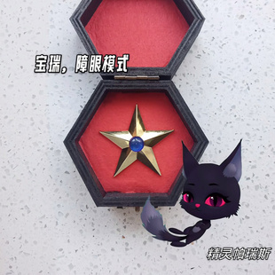 高品质版本《瓢虫雷迪》米可幻奇星星胸针徽章米可幻奇持有者
