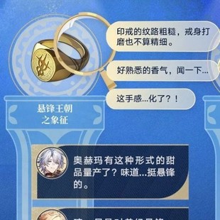 新款高版本厄敌戒指cos二次元同人礼物指环饰品