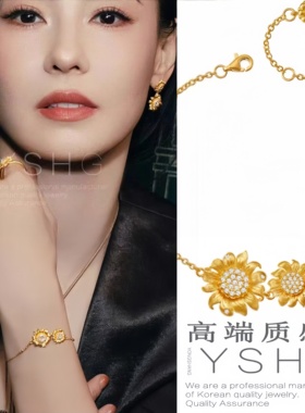 高品质新款张柏芝同款手链太阳花手链女小众设计双花日常百搭气质