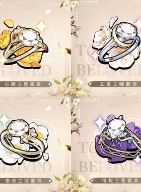 新款现货高品质戒指同人周边陆景和夏彦莫弈左然同款指环学生对戒