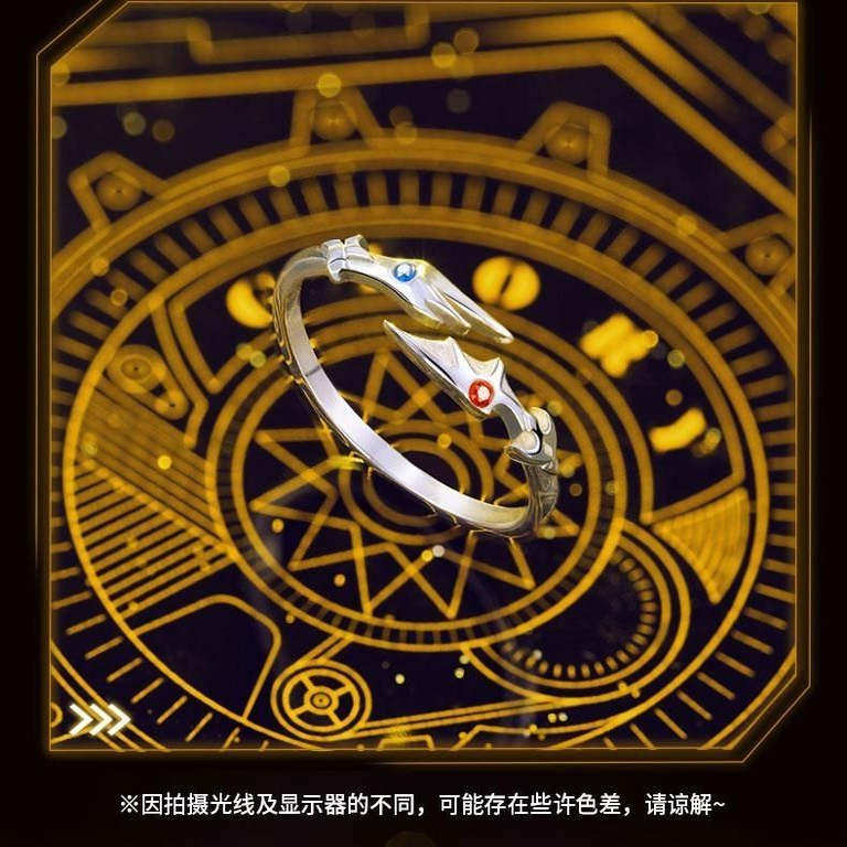 高品质现货新款全职指环周泽楷一枪穿云荒火碎霜戒指周边饰品