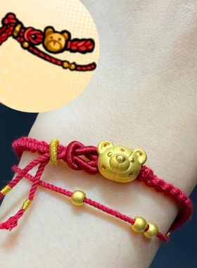 新款高版光与夜之恋陆沉新款卡抽同款小熊diy配件手绳款动漫cos