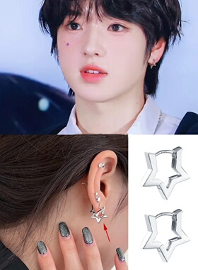 新款高版面包大王sakuya同款五角星耳钉轻奢精致百搭高级感耳饰