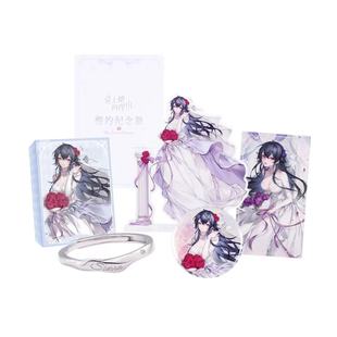 新款现货「爱上她的理由」李诗雅永恒誓约戒指新品二次元指环