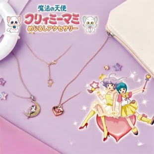 高品质新款魔法天使小忌廉心形弯月星星同款项链动画周边甜美少女