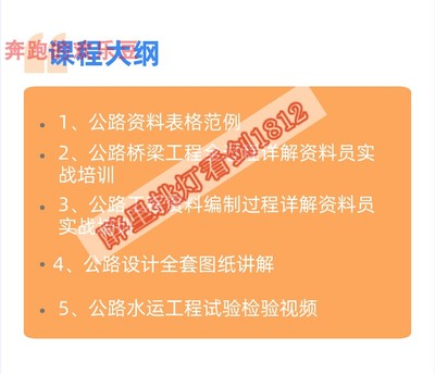 高速公路工程资料员视频教程全套表格填写范例内业竣工检查记录表