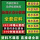 建筑给排水设计课程入门到精通市政供水污水管道工程规划视频教程