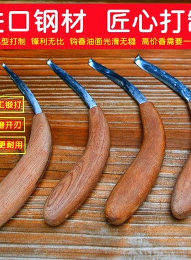 沉香奇楠勾刀沉香钩香工具沉香勾香刮刀雕刻刀精钢打制锋利无比