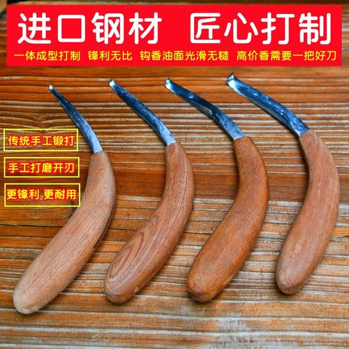 沉香奇楠勾刀纯手工专为香农打制